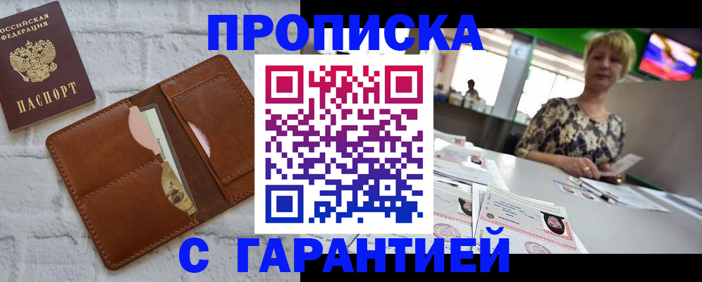 регистрация для дет. сада в Гаджиево