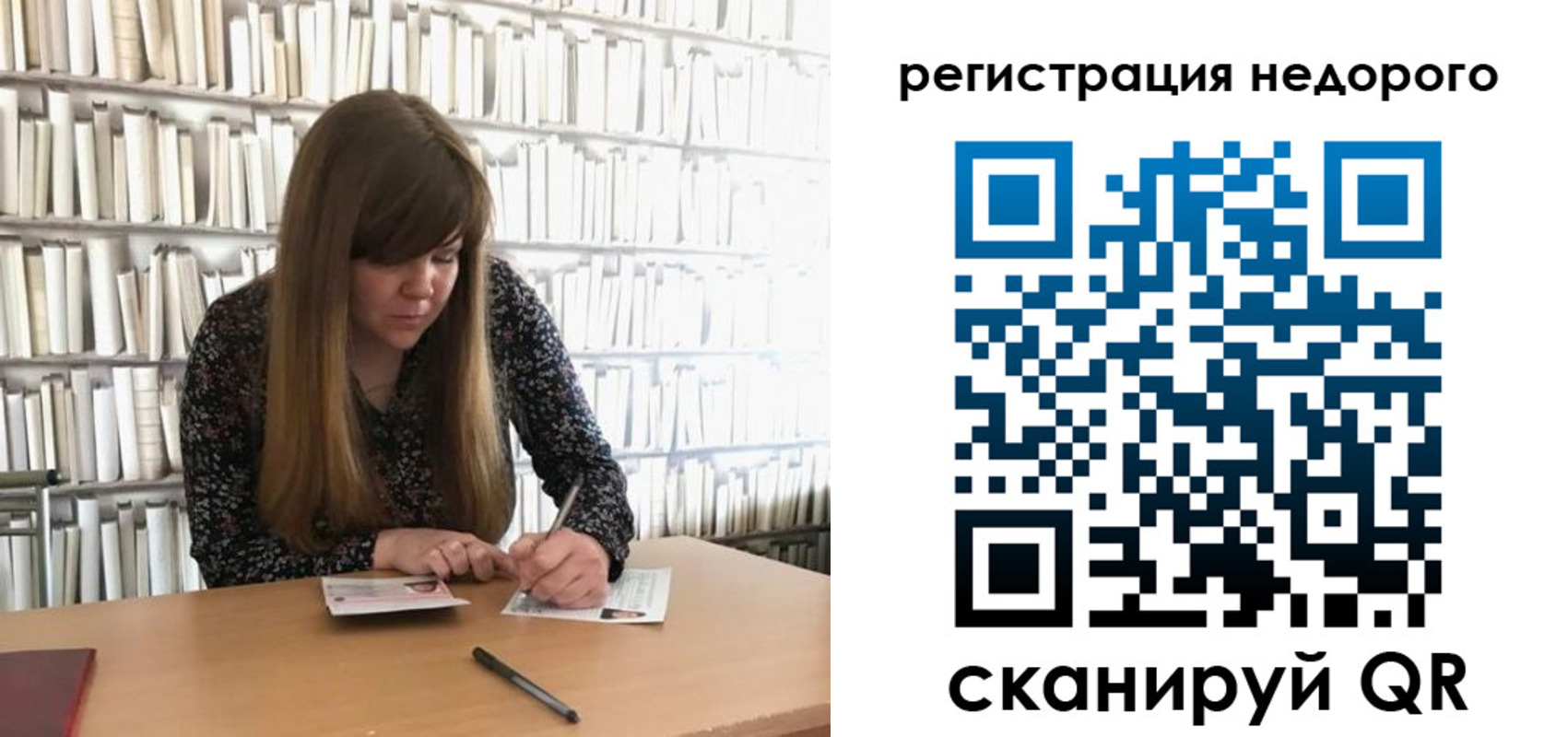 временная регистрация в квартире в Гаджиево