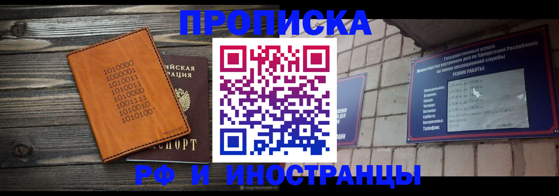 найти адрес прописки в Гаджиево